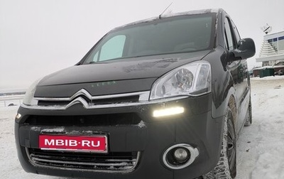 Citroen Berlingo II рестайлинг, 2013 год, 689 000 рублей, 1 фотография