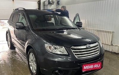Subaru Tribeca I рестайлинг, 2008 год, 1 390 000 рублей, 1 фотография