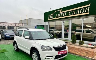 Skoda Yeti I рестайлинг, 2014 год, 980 000 рублей, 1 фотография