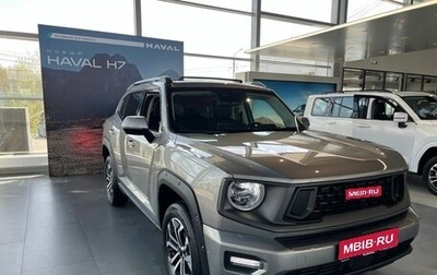 Haval H7, 2025 год, 3 949 000 рублей, 1 фотография