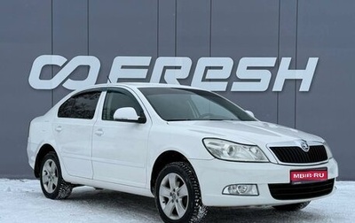 Skoda Octavia, 2012 год, 879 000 рублей, 1 фотография