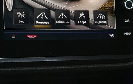 Volkswagen Tiguan II, 2020 год, 3 500 000 рублей, 10 фотография