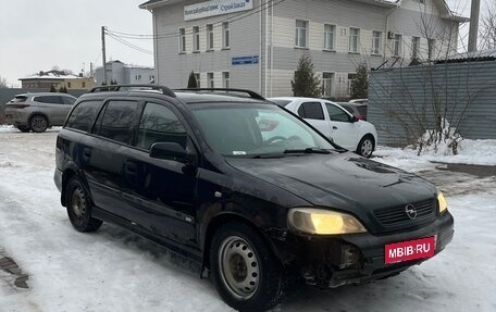 Opel Astra G, 2004 год, 90 000 рублей, 7 фотография
