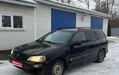 Opel Astra G, 2004 год, 90 000 рублей, 1 фотография