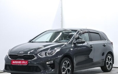KIA cee'd III, 2019 год, 1 549 000 рублей, 1 фотография