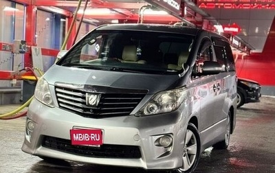 Toyota Alphard III, 2010 год, 1 880 000 рублей, 1 фотография