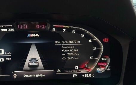 BMW M4, 2021 год, 8 950 000 рублей, 12 фотография