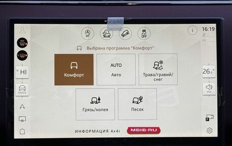 Land Rover Range Rover Evoque II, 2025 год, 5 990 000 рублей, 21 фотография