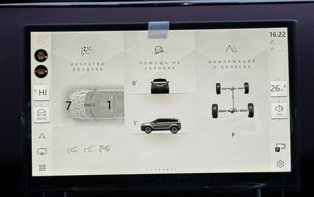 Land Rover Range Rover Evoque II, 2025 год, 5 990 000 рублей, 28 фотография