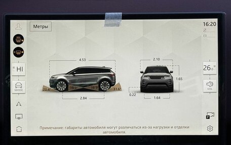 Land Rover Range Rover Evoque II, 2025 год, 5 990 000 рублей, 23 фотография