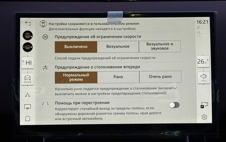 Land Rover Range Rover Evoque II, 2025 год, 5 990 000 рублей, 27 фотография