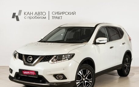 Nissan X-Trail, 2018 год, 1 882 900 рублей, 1 фотография