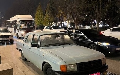 ГАЗ 3102 «Волга», 1996 год, 75 000 рублей, 1 фотография