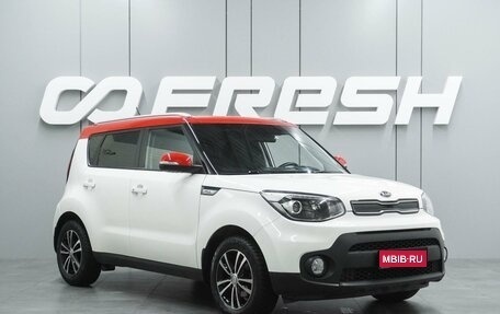 KIA Soul II рестайлинг, 2018 год, 1 599 000 рублей, 1 фотография