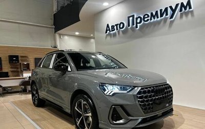 Audi Q3, 2025 год, 5 399 000 рублей, 1 фотография