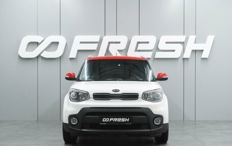 KIA Soul II рестайлинг, 2018 год, 1 599 000 рублей, 3 фотография