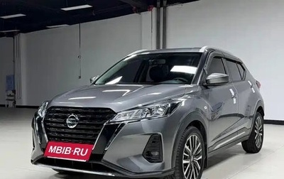 Nissan Kicks I, 2022 год, 1 709 069 рублей, 1 фотография