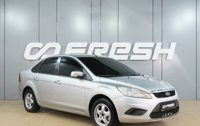Ford Focus II рестайлинг, 2010 год, 729 000 рублей, 1 фотография