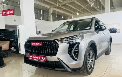 Haval Jolion, 2025 год, 2 399 000 рублей, 1 фотография