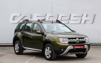 Renault Duster I рестайлинг, 2016 год, 1 280 000 рублей, 1 фотография