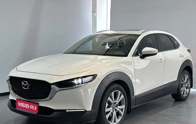 Mazda CX-30 I, 2022 год, 2 290 007 рублей, 1 фотография