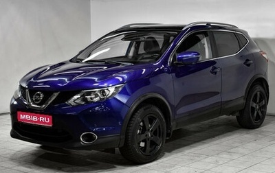 Nissan Qashqai, 2018 год, 1 690 000 рублей, 1 фотография