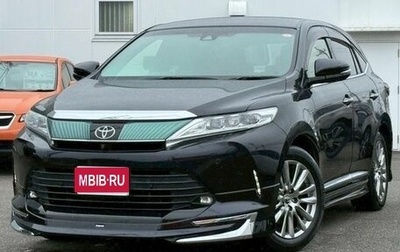 Toyota Harrier, 2019 год, 2 480 007 рублей, 1 фотография
