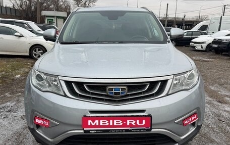 Geely Atlas I, 2019 год, 1 250 000 рублей, 1 фотография