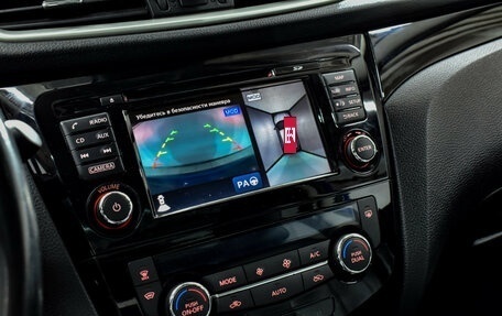 Nissan Qashqai, 2018 год, 1 690 000 рублей, 16 фотография