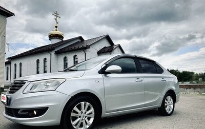Chery Bonus 3 (E3), 2014 год, 300 000 рублей, 1 фотография