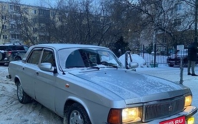 ГАЗ 3102 «Волга», 2003 год, 290 000 рублей, 1 фотография