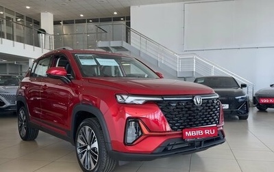 Changan CS35 Plus, 2025 год, 2 779 900 рублей, 1 фотография