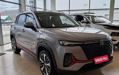 Changan CS35 Plus, 2025 год, 2 779 900 рублей, 1 фотография