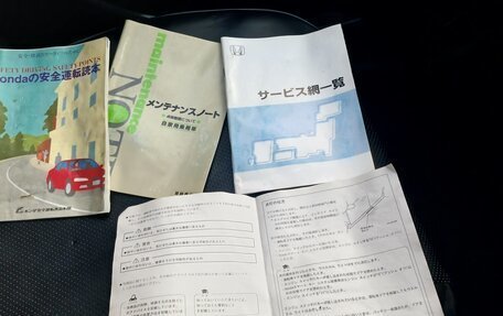 Honda Fit III, 2007 год, 610 000 рублей, 20 фотография