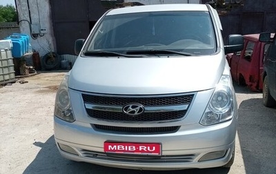 Hyundai Grand Starex Grand Starex I рестайлинг 2, 2008 год, 1 050 000 рублей, 1 фотография