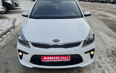 KIA Rio IV, 2020 год, 1 750 000 рублей, 1 фотография