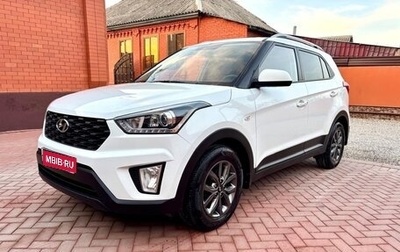 Hyundai Creta I рестайлинг, 2020 год, 1 680 000 рублей, 1 фотография