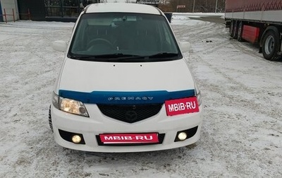 Mazda Premacy III, 2002 год, 400 000 рублей, 1 фотография