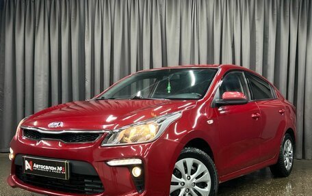 KIA Rio IV, 2018 год, 1 099 777 рублей, 1 фотография