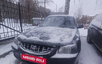 Hyundai Accent II, 2005 год, 310 000 рублей, 1 фотография