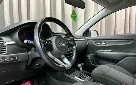 KIA Rio IV, 2018 год, 1 099 777 рублей, 5 фотография