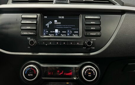 KIA Rio IV, 2018 год, 1 099 777 рублей, 16 фотография