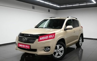 Toyota RAV4, 2011 год, 1 395 000 рублей, 1 фотография