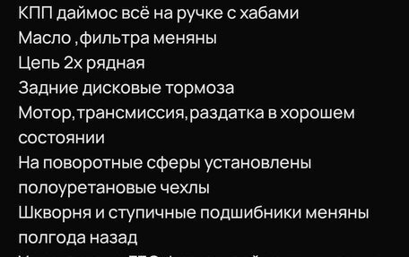 ЛуАЗ Patriot, 2011 год, 600 000 рублей, 12 фотография