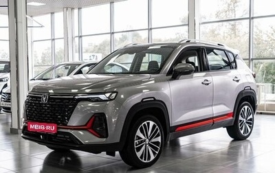 Changan CS35 Plus, 2025 год, 2 979 900 рублей, 1 фотография