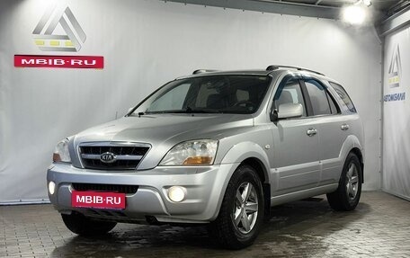 KIA Sorento IV, 2009 год, 849 000 рублей, 1 фотография