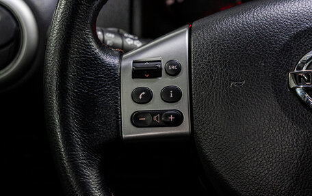 Nissan Note II рестайлинг, 2013 год, 725 000 рублей, 18 фотография