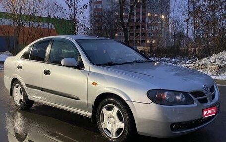 Nissan Almera, 2005 год, 295 000 рублей, 1 фотография
