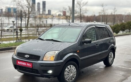 Ford Fusion I, 2005 год, 320 000 рублей, 1 фотография
