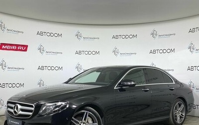 Mercedes-Benz E-Класс, 2019 год, 2 997 000 рублей, 1 фотография